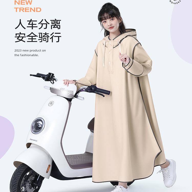 备美雨衣电动电瓶车人车分离长款全身防暴雨女款外穿单人一体雨披