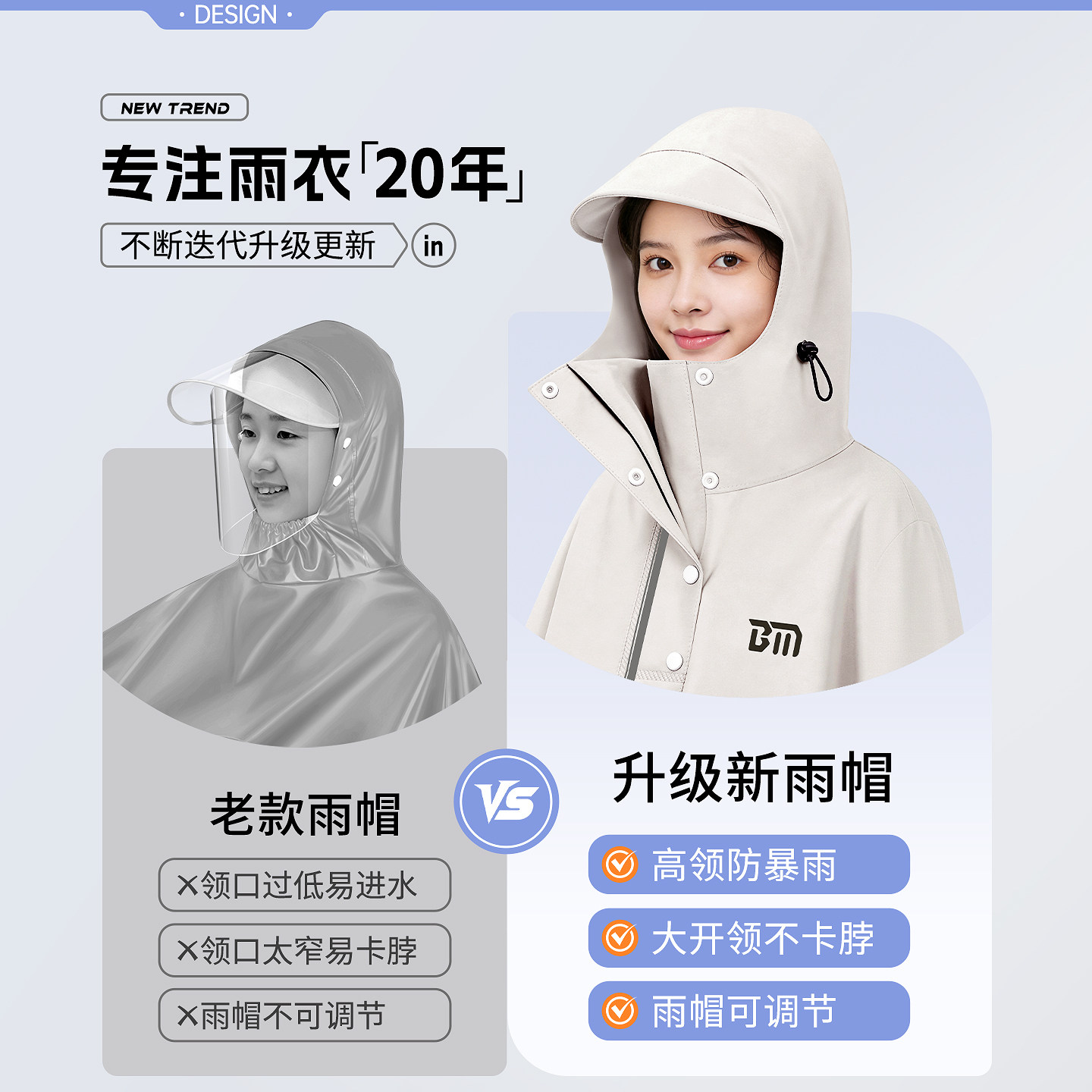 备美电动电瓶车雨衣女单人长款全身防暴雨男加厚加大专用骑行雨披