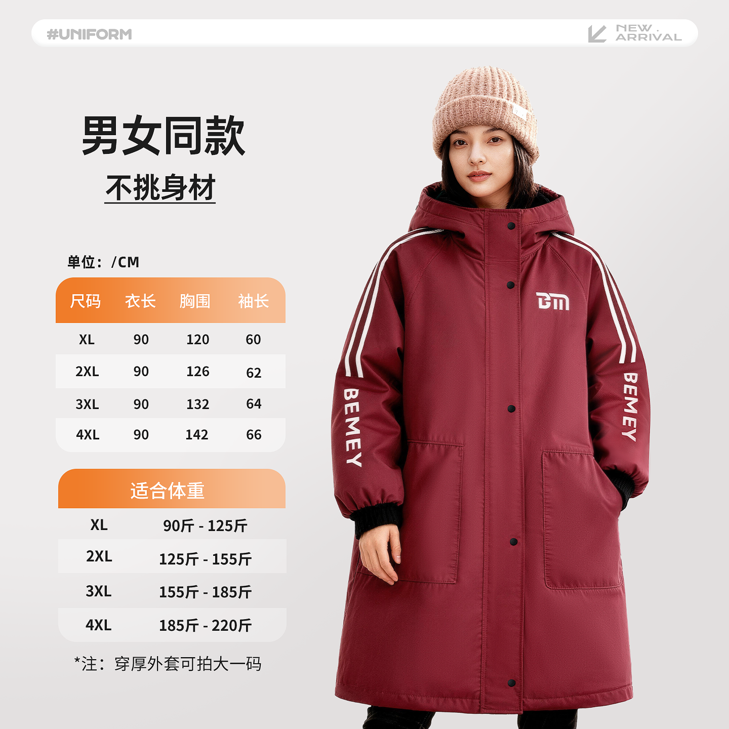 罩衣女新款防水防油工作服男加绒加厚成人外穿冬厨房专用年轻围裙,淘宝优惠券,粉丝福利购,淘宝优惠卷