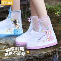 Childrens rain shoes cover 2023 new male and female children Lower and rainy autumn and winter waterproof shoe cover Anti-slip foot cover abrasion resistant outer wear