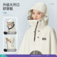 High collar face protection electric vehicle raincoat