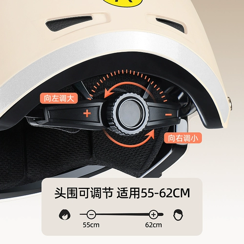 Электромобиль, удерживающий тепло универсальный шлем на четыре сезона, новая коллекция