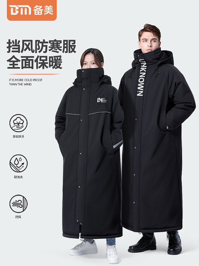 军棉大衣男女款冬季加绒加厚东北零下40度防寒服新款户外大衣棉袄