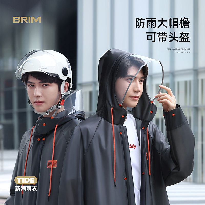 备美雨衣长款全身防暴雨男女款学生成人外穿一体式单人电动车雨披