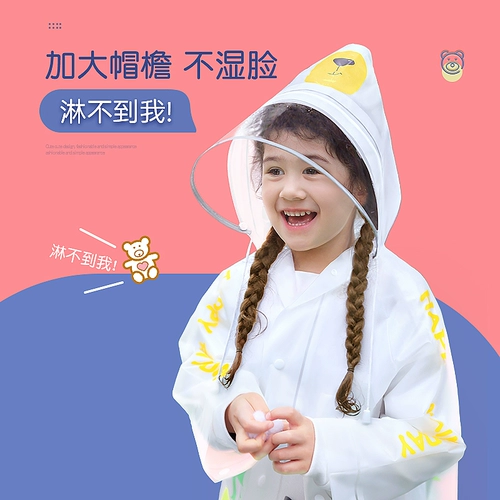 Детский дождевик для раннего возраста для школьников подходит для мужчин и женщин, 2022