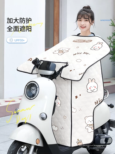 Ветрозащитный электромобиль, летний универсальный дождевик на четыре сезона, защита от солнца, новая коллекция