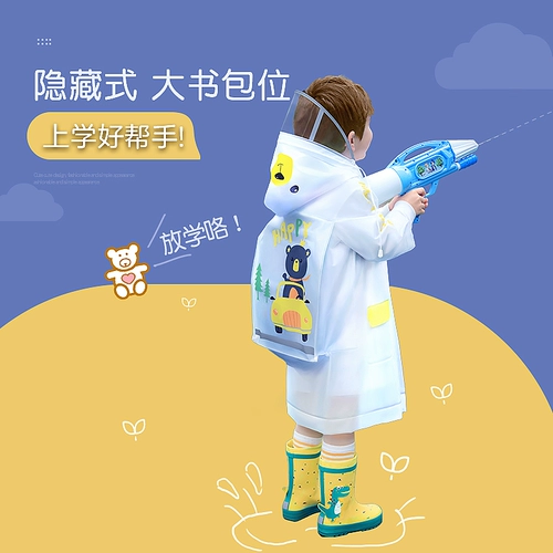 Детский дождевик для раннего возраста для школьников подходит для мужчин и женщин, 2022