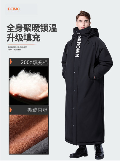 军棉大衣男女款冬季加绒加厚东北零下40度防寒服新款户外大衣棉袄