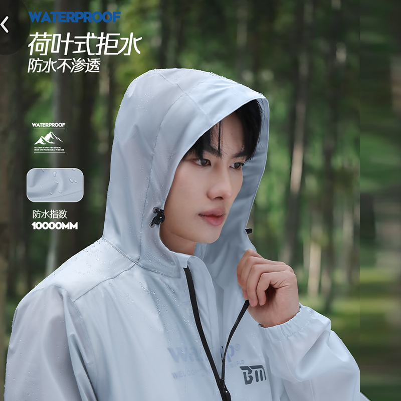 备美超薄雨衣套装男款摩托车防水外卖骑手骑行专用成人外穿分体式