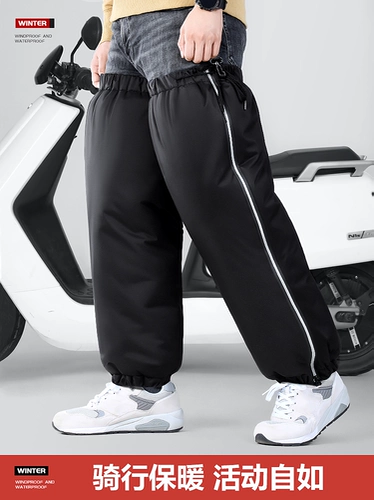 Электрические зимние наколенники для велоспорта, ветрозащитные защищающие от холода удерживающие тепло гетры