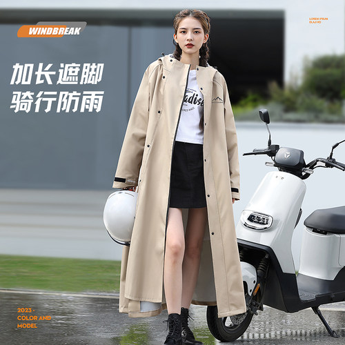 雨衣电动车男款长款全身防暴雨女成人外穿骑行人车分离电瓶车雨披 - 图0