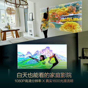 Tmall Magic Screen NEX Cinema 3D Smart Projector 1080P HD Bedroom Home Office Conference Projector Ultra HD Smart Voice Autofocus