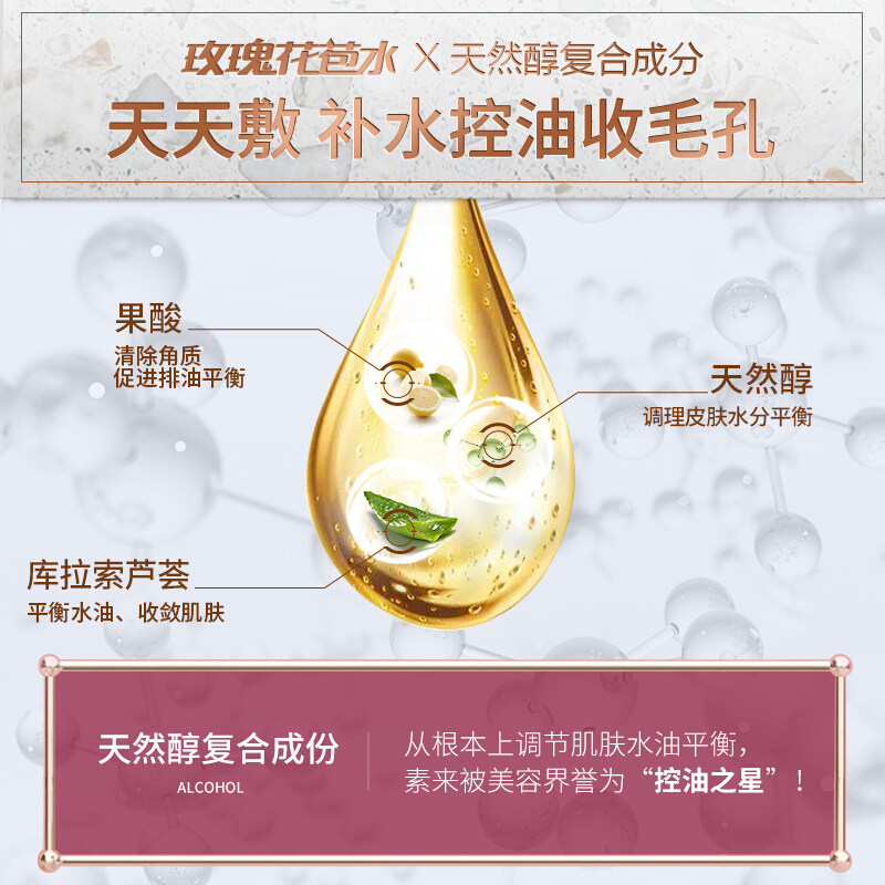 法兰琳卡面贴膜旗舰店正品补水保湿 法兰琳卡恋尚贴片面膜