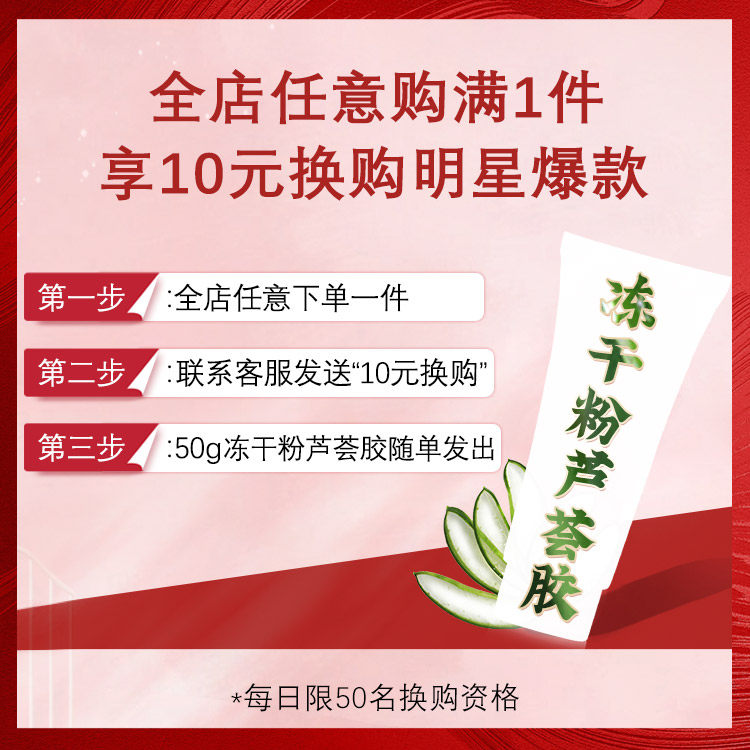 法兰琳卡玫瑰多效熬夜紧致抗皱眼霜 法兰琳卡恋尚眼霜