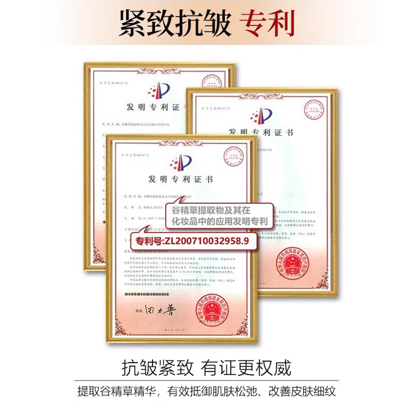 法兰琳卡护肤品套装正品官方旗舰店全套水乳抗皱紧致化妆品女