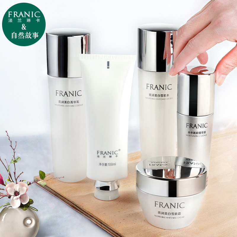 法兰琳卡美白补水护肤品套装水乳 法兰琳卡恋尚面部护理套装