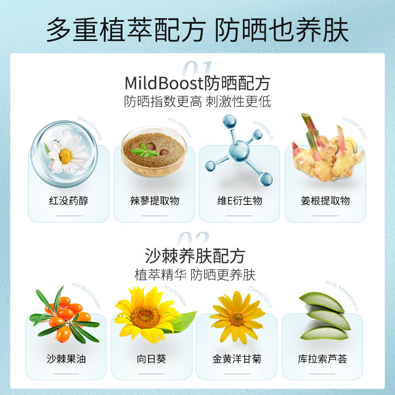 法兰琳卡50倍美白防晒隔离遮瑕防水 法兰琳卡恋尚防晒霜