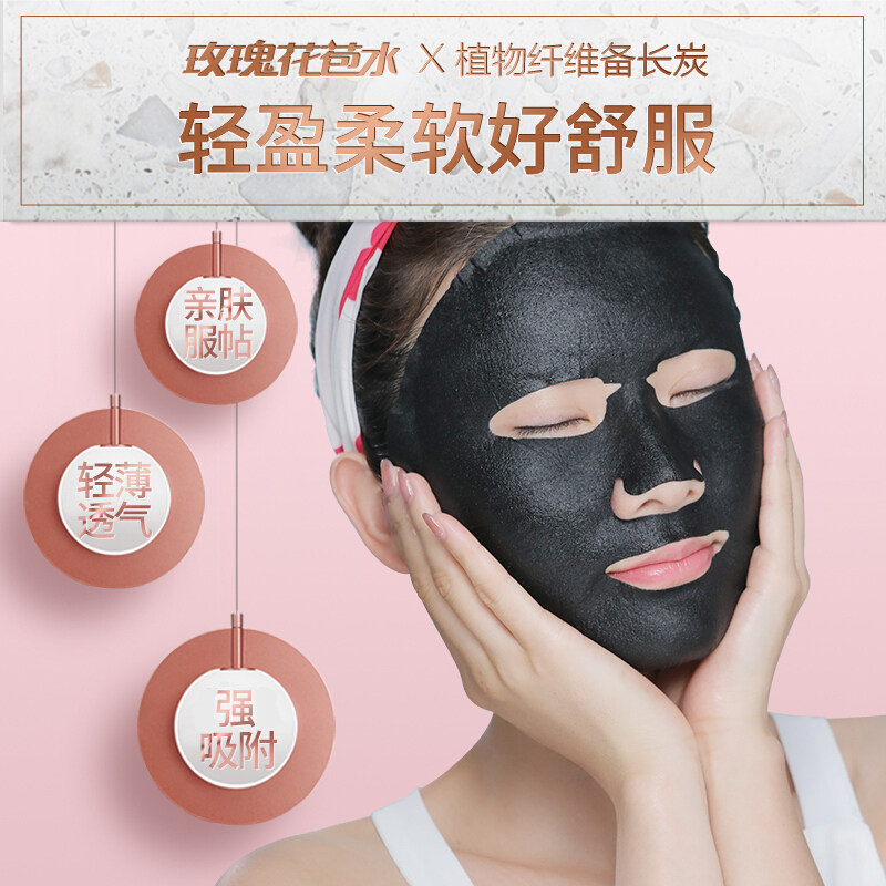 法兰琳卡面贴膜旗舰店正品补水保湿 法兰琳卡恋尚贴片面膜