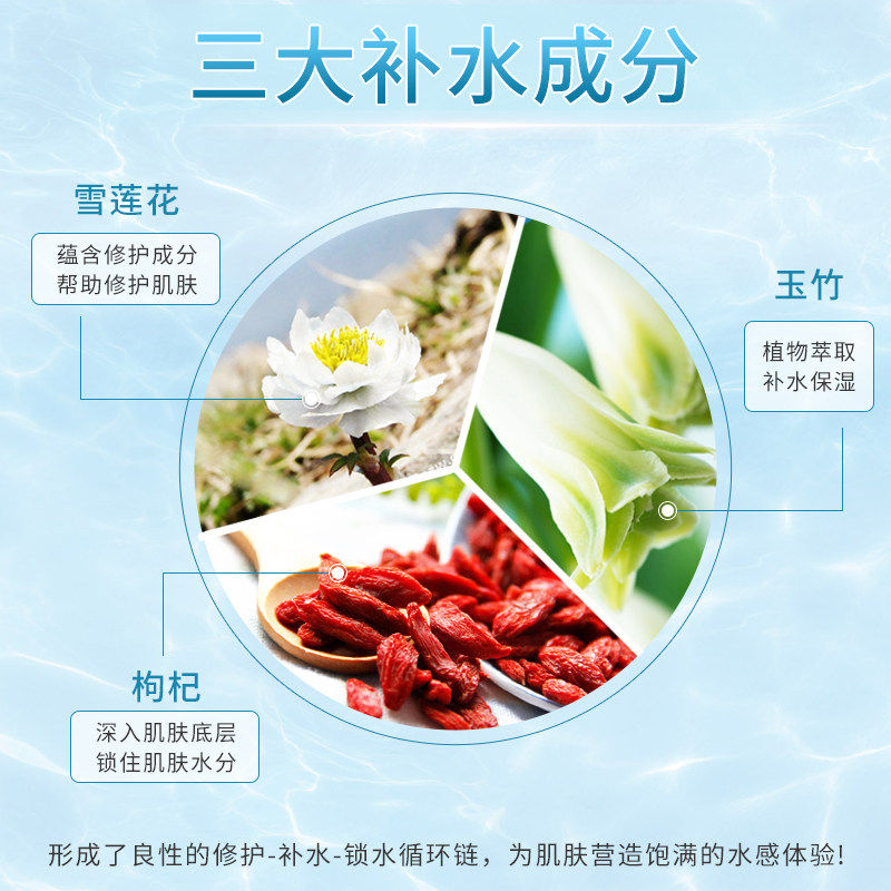 法兰琳卡护肤套装玫瑰粉嫩补水正品 法兰琳卡恋尚面部护理套装