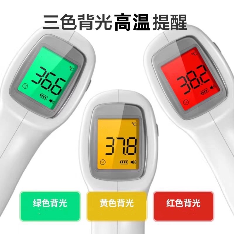 家用测温仪高精度物温器