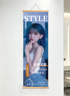 发廊男女短发新潮时尚理发店海报装饰画氛围布置发廊墙壁贴纸挂画