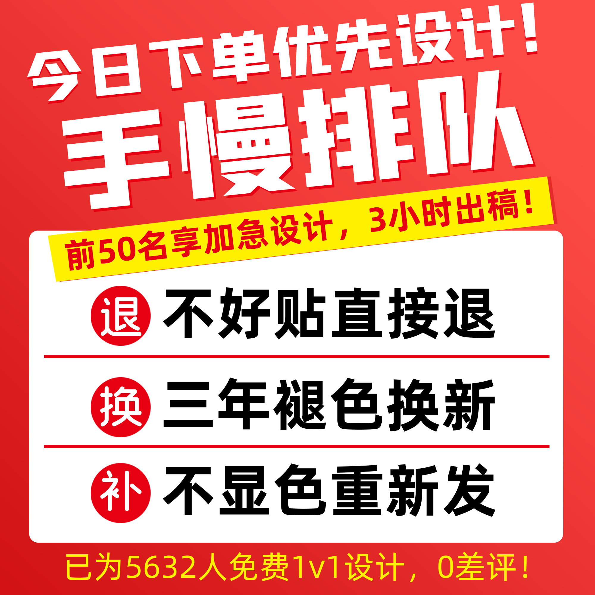 营业时间玻璃贴告示牌上班时间提示牌正在营业玻璃门营业时间贴纸,淘宝优惠券,粉丝福利购,淘宝优惠卷