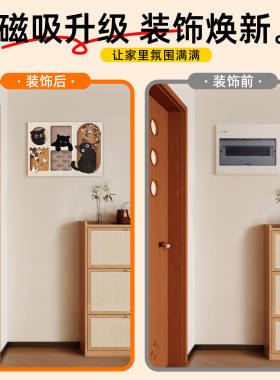 电表箱装饰画磁吸丨免打孔不伤墙