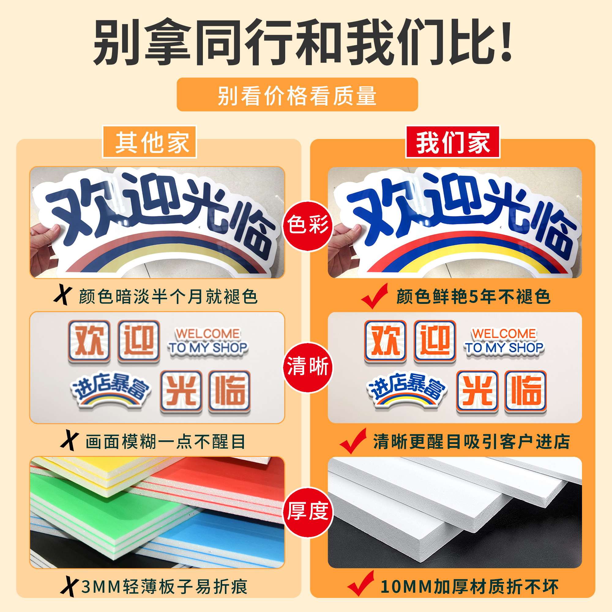 进店暴富贴纸吧台前面装饰收银台装饰贴纸背景墙装饰欢迎光临贴纸,淘宝优惠券,粉丝福利购,淘宝优惠卷