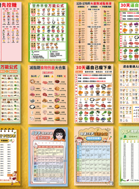 新品首发！7天加购100件