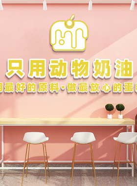 烘焙面包甜品蛋糕店墙面装饰挂画
