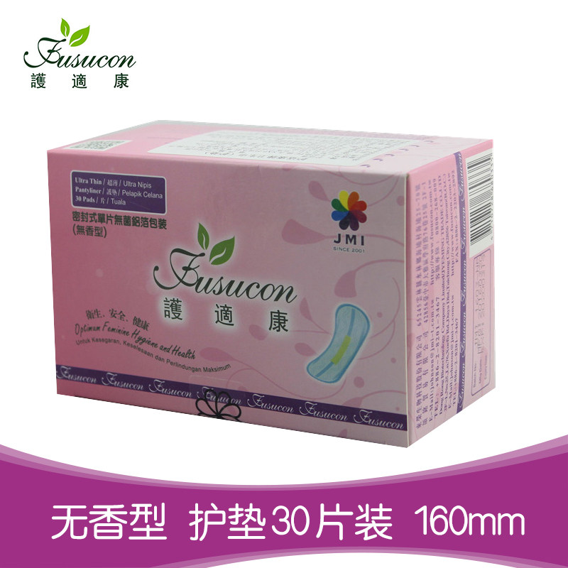 护适康进口无香型包邮抗菌包卫生巾 聚致家居护垫