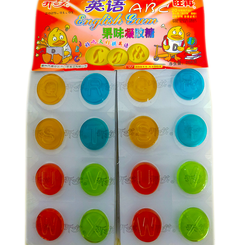 开口笑英语72枚ABC果味橡皮糖凝胶趣味分享糖果益智儿童小零食品 - 图0