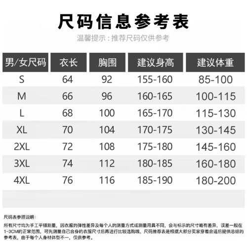 夏季休闲凉感polo衫男士冰丝透气短袖纯色男女同款翻领五分半袖衫-图0