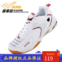 Happy Climbing Sneakers 2021 Spring Summer New Badminton Shoes Womens Shoes Couple Shoes Training Shoes Travel Shoes