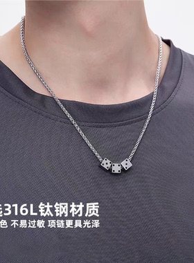 骰子项链男生钛钢潮流男士方块