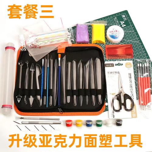 王鹏面塑工具升级亚克力28件套装黏土雕刻刀糖艺工具免打磨 - 图3