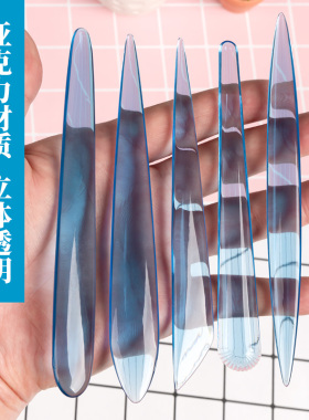 亚克力透明面塑工具14件套装刀