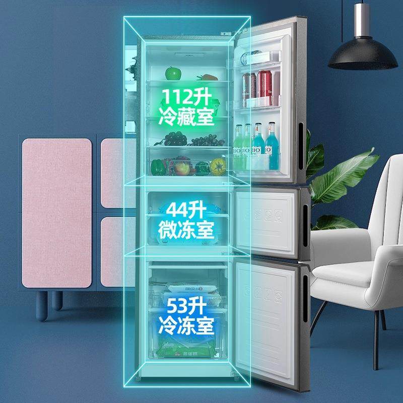 Fre.stec/新.飞 BCD-209KT家用三门三温节能冷藏冷冻三开门冰箱,淘宝优惠券,粉丝福利购,淘宝优惠卷