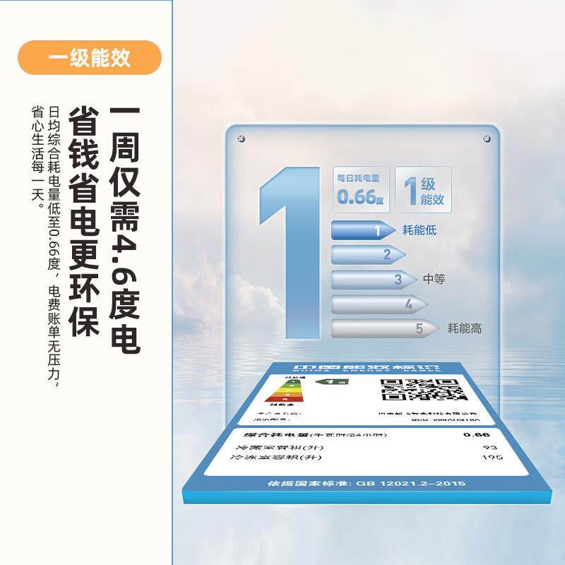 Fre.stec/新.飞 BCD-288AHST8A 288升商用卧式顶开门双温双箱冷柜,淘宝优惠券,粉丝福利购,淘宝优惠卷