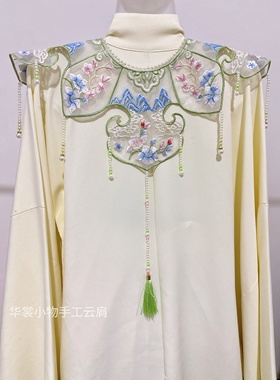 【瑶芳】明制精品珍珠领围绿色水钻新款百搭重工正品中式假领