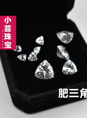 透明戒面裸石克拉镶嵌仿真钻
