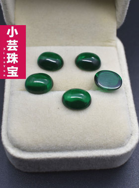 diy祖母绿椭圆形镶嵌裸石戒面