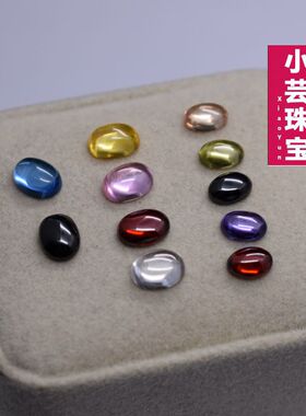 黄色diy小芸宝石氧化锆