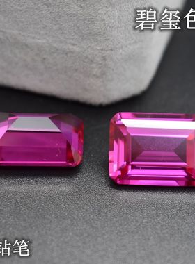 5A祖母绿切玫红宝石裸石长方形戒面宝石女款碧玺色戒指吊坠主石