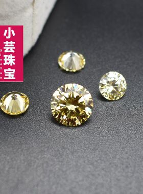 5A淡黄钻戒面宝石圆形鹅黄钻石仿钻高碳黄钻吊坠耳钉戒指主石diy