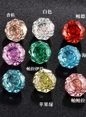 爆闪八角钻帕拉伊巴戒面宝石八边形千禧玫瑰切锆石耳钉美甲钻diy