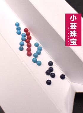 平底条纹绿松素面圆形裸石