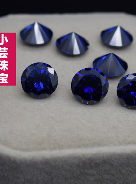 坦桑蓝蓝宝石小芸宝石配石