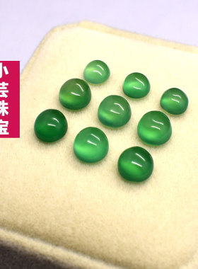平底光面绿色翡翠玉髓裸石散珠