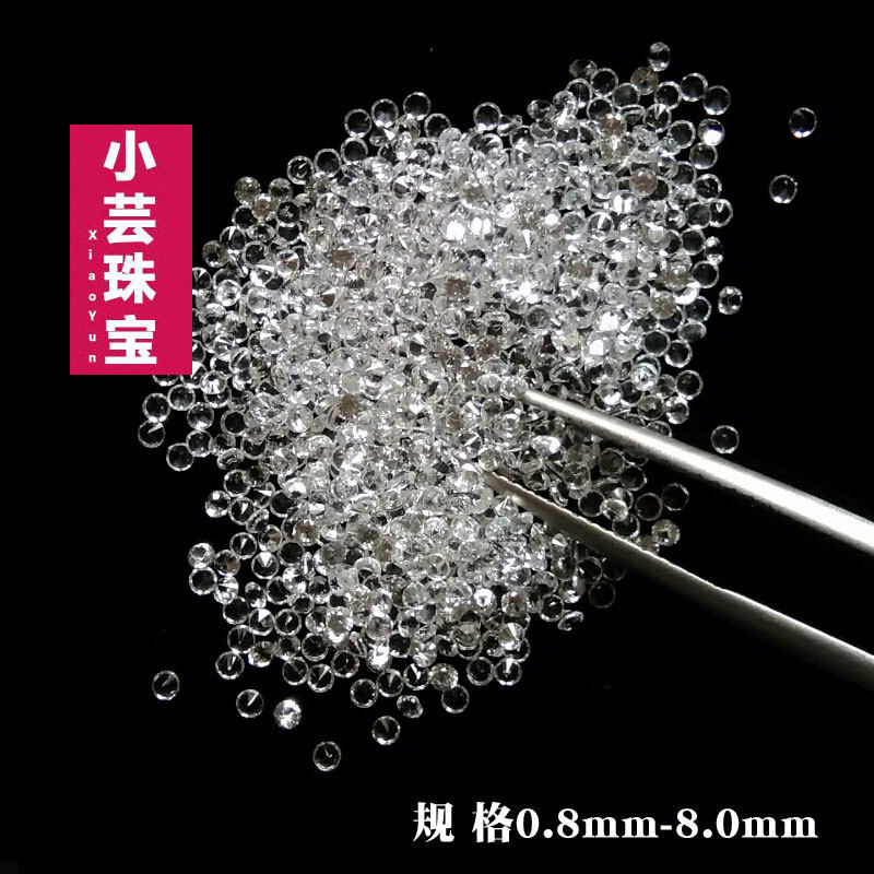 DF色莫桑钻裸石透明小碎钻白色圆形3厘1分散钻戒指戒面配石微镶嵌,淘宝优惠券,粉丝福利购,淘宝优惠卷
